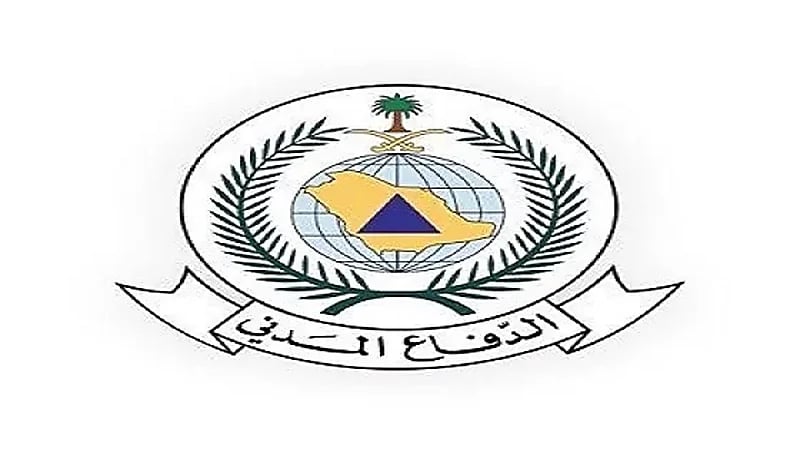 الدفاع المدني يحذر لاحتمالية فرص هطول أمطار رعدية