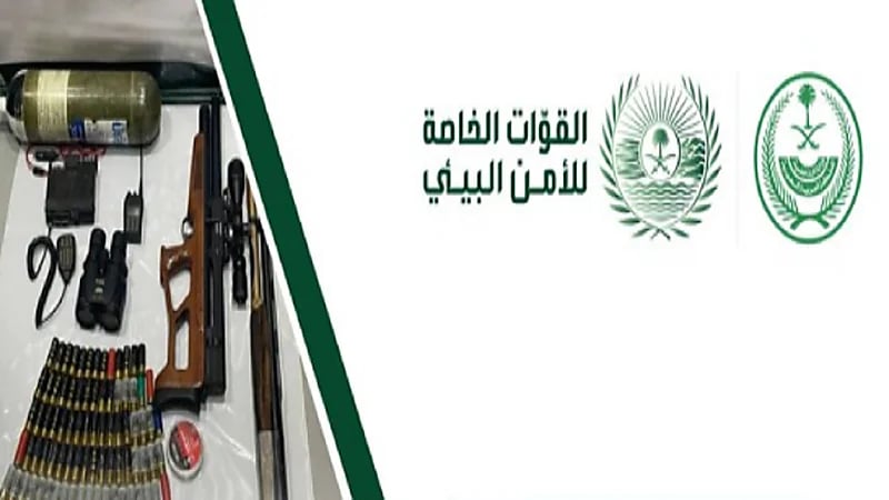 ضبط 10 مخالفين لقيامهم بالصيد المخالف