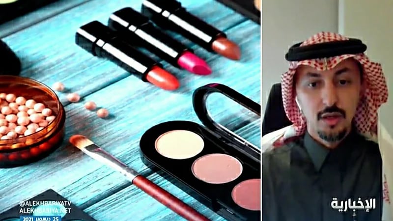 مشعل الحميد: تكرار فتح منتجات التجميل يؤثر على جودتها