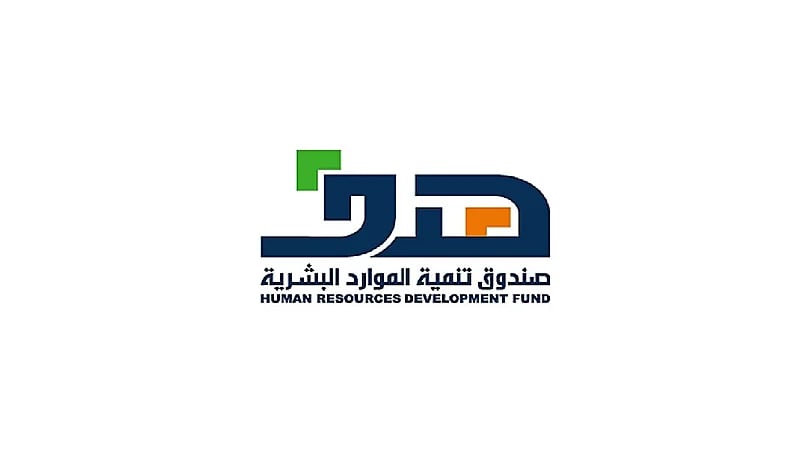 "هدف" يعدل ضوابط الدعم في برنامج دعم التوظيف