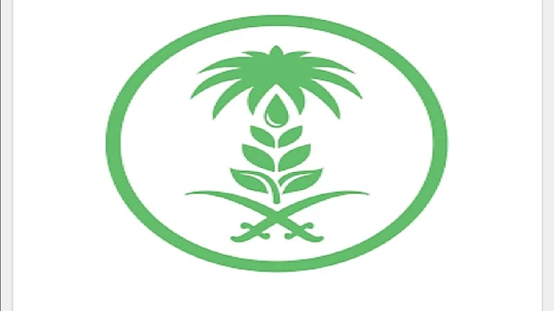 غرامات تصل إلى 300 ألف ريال بسبب مخالفات الأعلاف وأسواق النفع العام