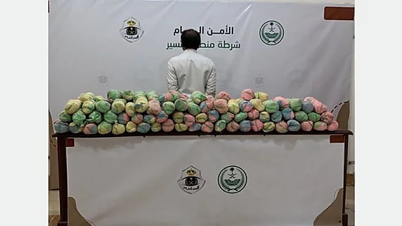 ضبط شخص بحوزته 260 كيلو جرامًا من نبات القات المخدر