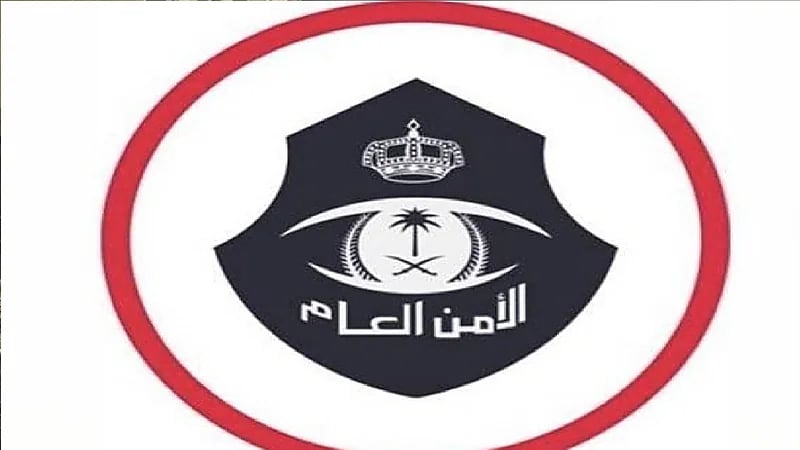 ضبط 34 مخالفا لنظامي الإقامة وأمن الحدود بالرياض