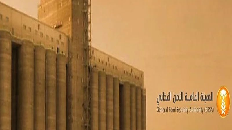 هيئة الأمن الغذائي : نظام الإنذار المبكر في مراحله الأخيرة