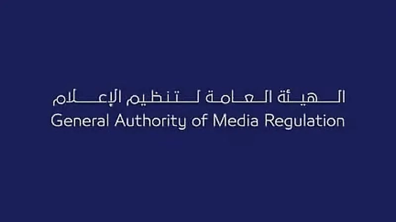 تغريم مشهور 200 ألف ريال بسبب محتوى مسيء للمرأة