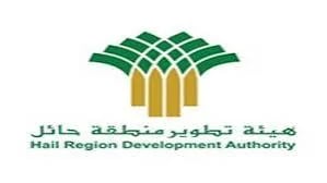 هيئة تطوير حائل تعلن وظائف شاغرة في مختلف المجالات