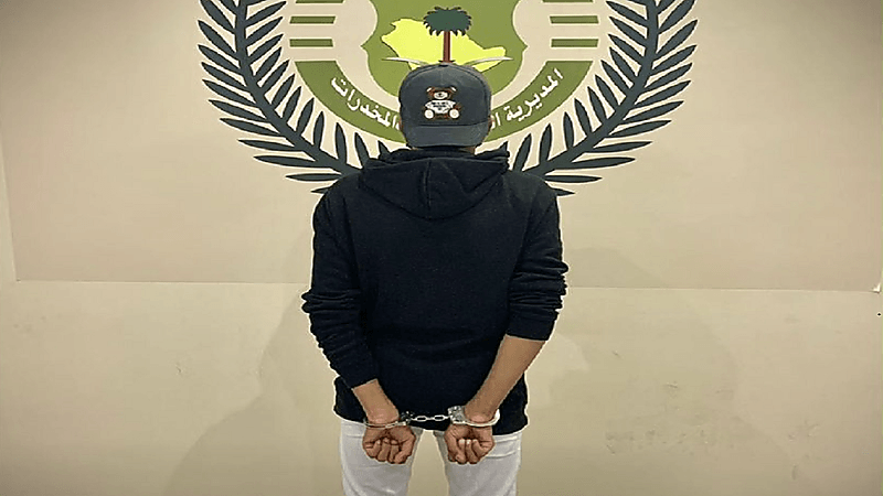 القبض على مواطن لعرضه مواد مخدرة عبر مواقع التواصل الاجتماعي