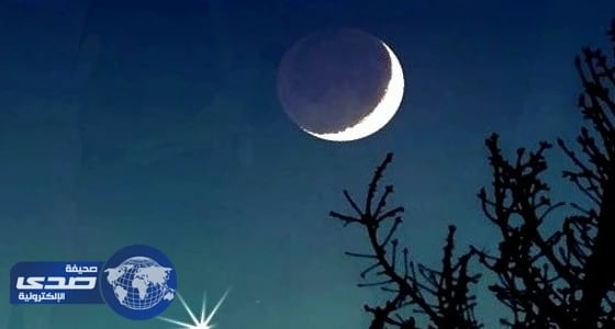 الليلة.. اقتران " هلال ذي الحجة " بالمشترى في سماء المملكة