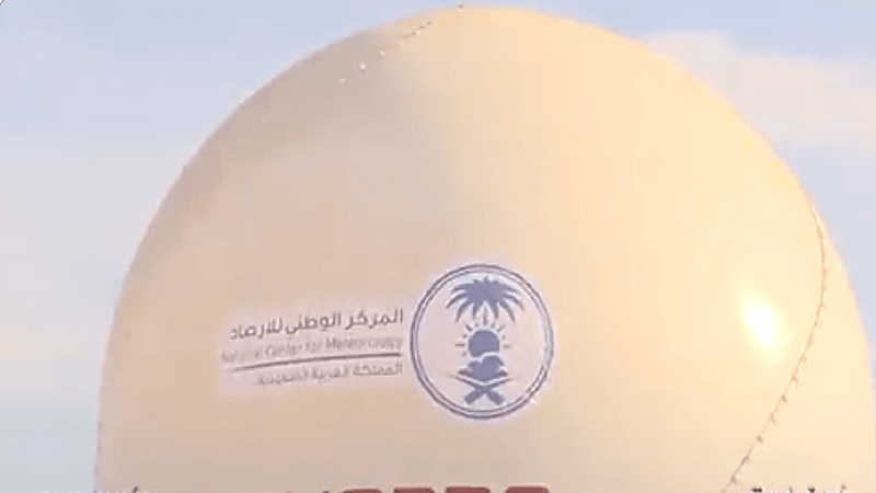 إطلاق رادار جديد متنقل لرصد الظواهر الجوية وهطول الأمطار بتبوك