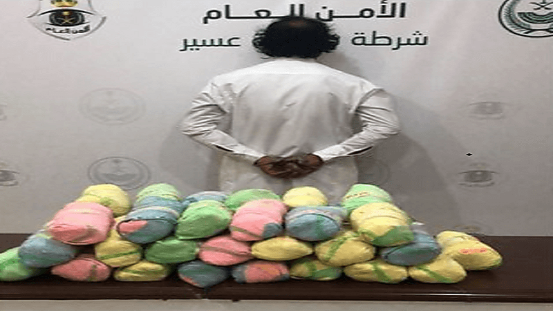 ضبط مواطن بحوزته 98 كيلوجرامًا من نبات القات المخدر في سراة عبيدة