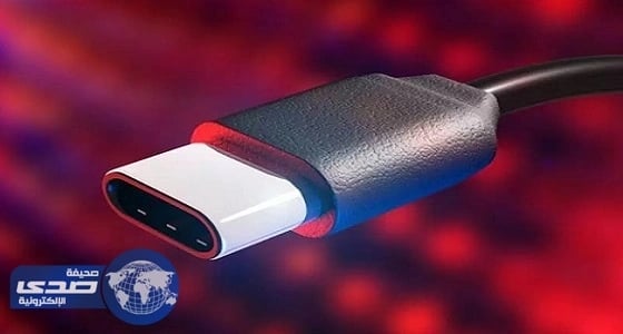 " USB " جديد يوفر سرعة خيالية في نقل البيانات