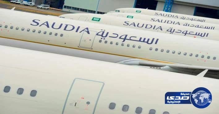 الخطوط تفتح باب القبول للالتحاق بالدفعة الثانية لبرنامج وظيفتك وبعثتك