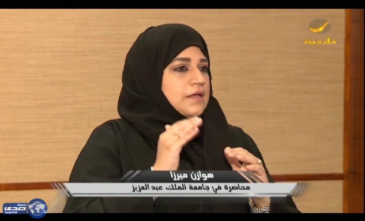 ‏أكاديمية سعودية تقترح زواج الشباب بـ 3 زوجات خلال شهر واحد فقط