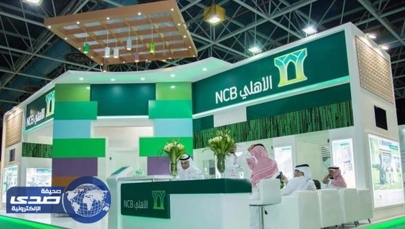 البنك الأهلي يبيع  الوهم لمواطن.. والأخير يتقدم بعدة شكاوى