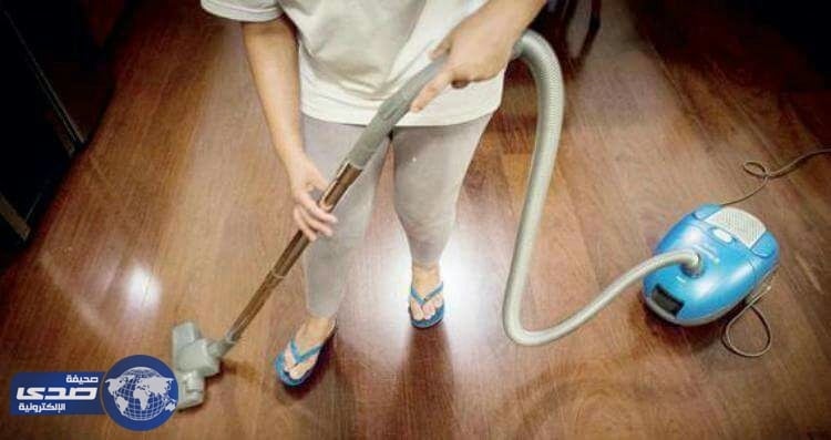 خادمة تستنجد بسفارة بلدها بزعم استغلالها جنسياً من قبل مخدوميها