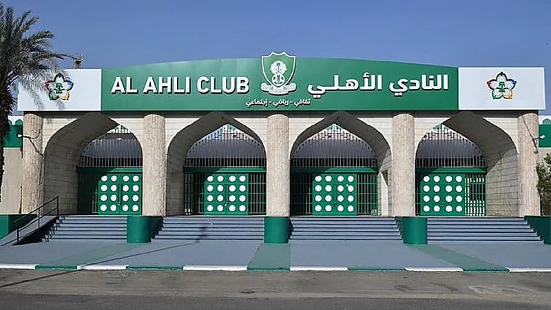 كشف سبب عدم انعقاد الجمعية العمومية للأهلي