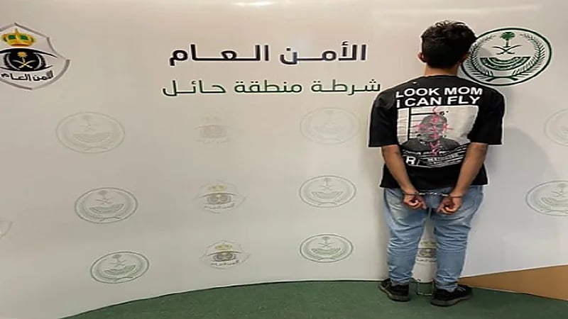 الإطاحة بلص سرق مبالغ مالية من صيدلية في حائل