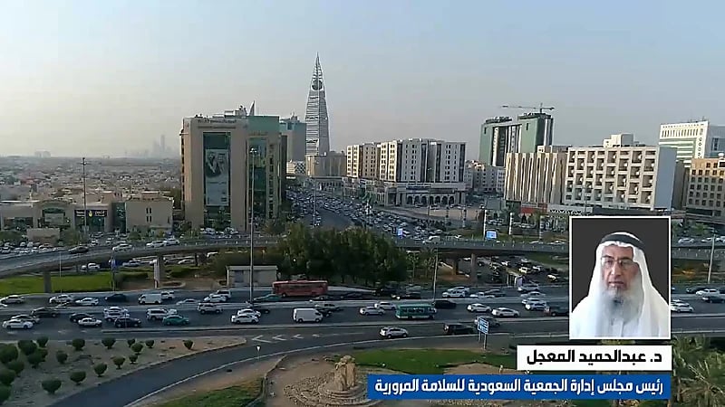 المملكة أعلى دول "العشرين" في عدد الوفيات بالحوادث