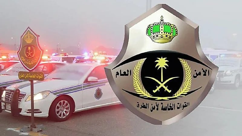 تحذير لمستخدمي الطرق في 4 محافظات بمكة