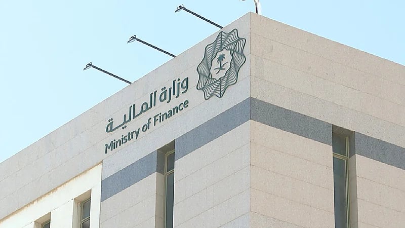 "المالية" تُطلق برنامج تأهيل المتميزين المنتهي بالتوظيف