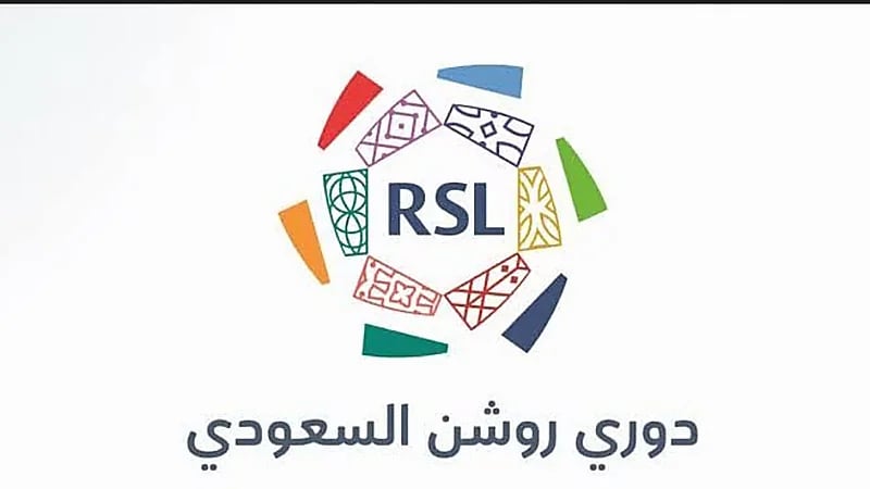 منصة تجمع القضايا الخارجية لأندية دوري روشن 