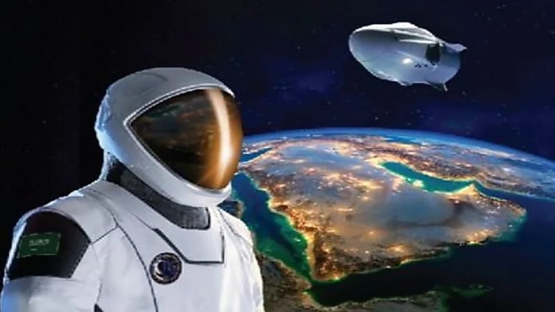 إقرار كتاب "علوم الأرض والفضاء" ضمن مسارات الثانوية في العام الدراسي الجديد