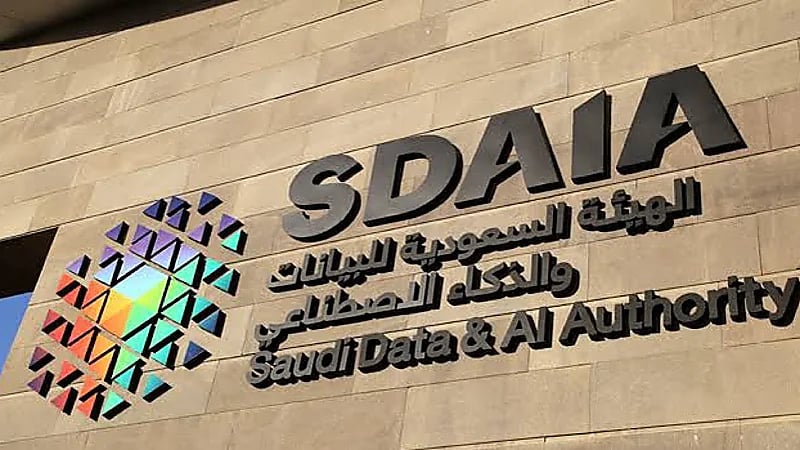الهيئة السعودية للبيانات والذكاء الاصطناعي توفر 140 وظيفة شاغرة