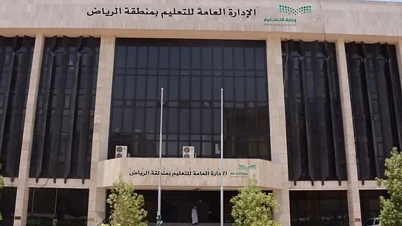 تعليم الرياض تنفذ خطتها لمتابعة مؤشرات الاستعداد للعام الدراسي الجديد