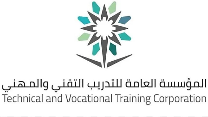 التدريب المهني:توفير أكثر من 8000 وظيفة لخريجي وخريجات القطاع الصناعي..فيديو