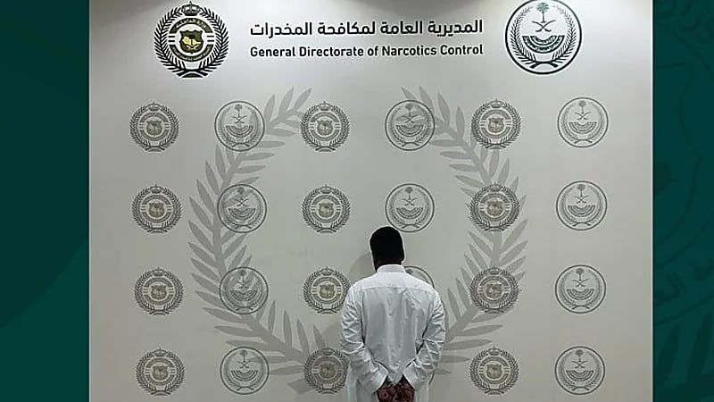 ضبط شخص لترويجه مواد مخدرة بالقصيم