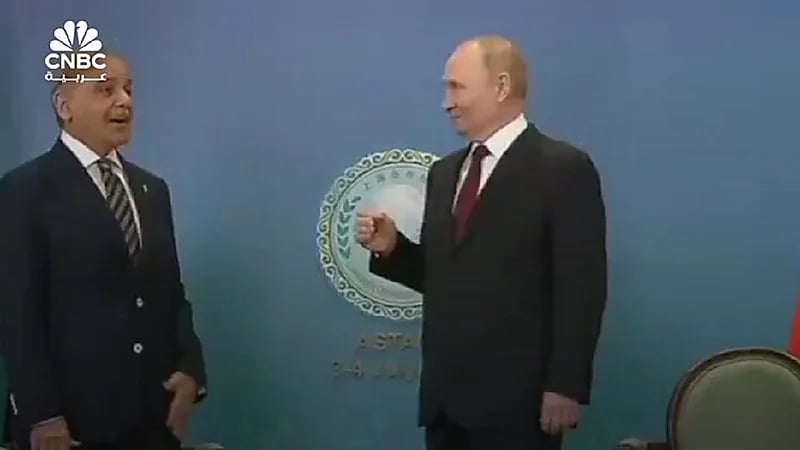 رئيس وزراء باكستان يحرج بوتين ويتجاهل مصافحته .. فيديو