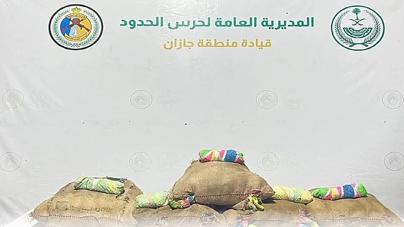 إحباط تهريب 240 كيلوجرامًا من القات بجازان