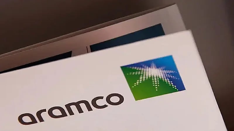 وظائف شاغرة في شركة أرامكو الرقمية