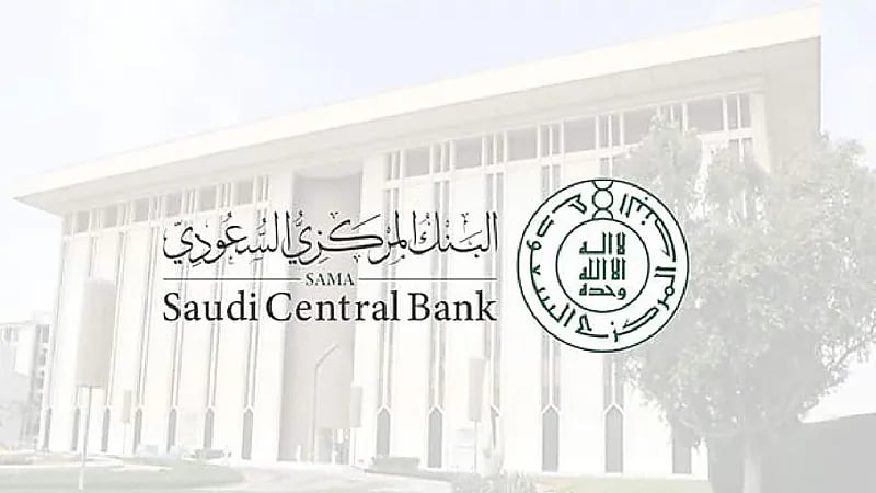 ساما يرخص لشركة تمارا لمزاولة نشاطي التمويل الاستهلاكي والدفع الآجل