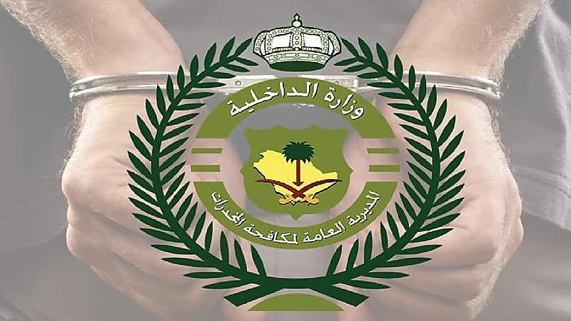 ضبط 16 ألف قرص من مادة الإمفيتامين المخدرة في حائل