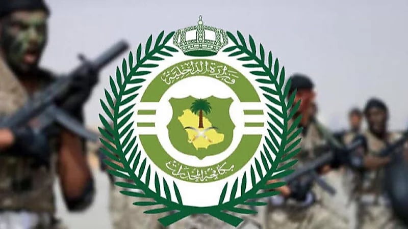 القبض على 4 مواطنين لترويجهم مواد مخدرة