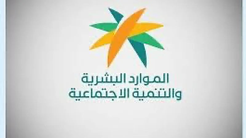 اعتماد اللائحة التنفيذية لضبط أعمال تفتيش العمل وتنظيمها