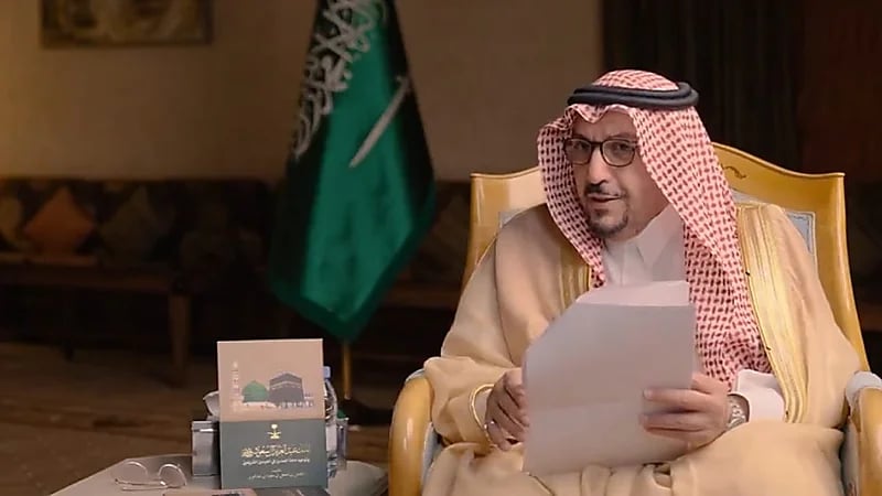 أمير القصيم: الملك عبدالعزيز وحد المملكة لخدمة الإسلام لا لمكاسب دنيوية .. فيديو