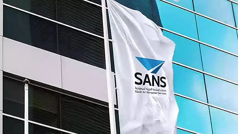 خدمات الملاحة الجوية تطلق برنامج تدريب منتهي بالتوظيف