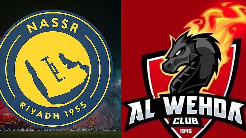 مركز التحكيم يعتمد قائمة المحكمين في قضية احتجاج الوحدة ضد النصر