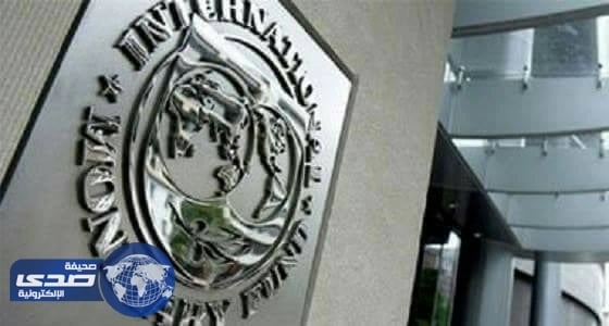 صندوق النقد الدولي يوافق على قرض بقيمة 666 مليون دولار للكاميرون