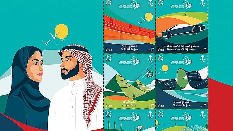 سُبل تصدر طابعًا تذكاريًا بمناسبة اليوم الوطني الـ 94