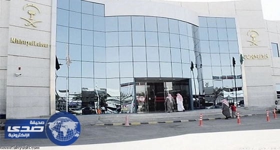 ⁠⁠⁠العمل: 150ريالاً غرامة عن كل يوم تأخير في استقبال العمالة الوافدة