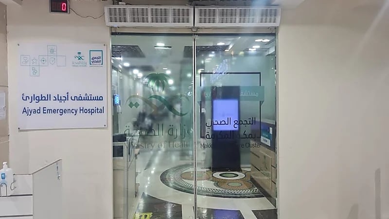 إنقاذ معتمر من جلطة في القلب