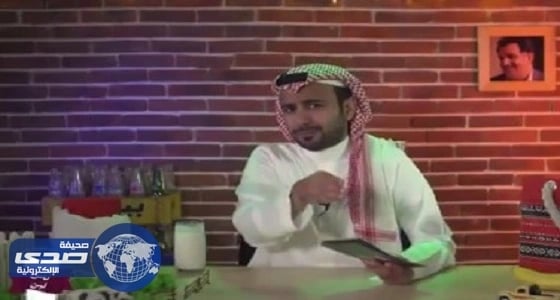 بالفيديو.. " كاس لبن " يسخر من تنظيم الحمدين ويفضح إعلاميي قطر