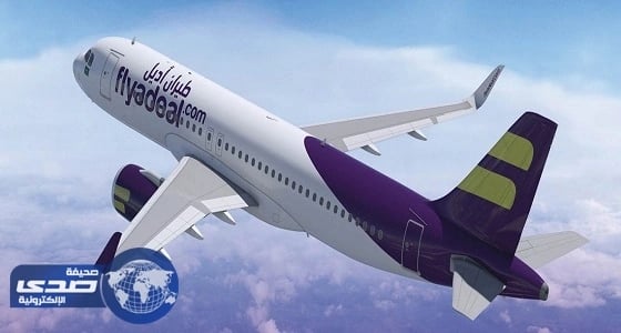 وصول أول رحلة تجريبية لطيران " أديل " الاقتصادي إلي مطار القريات