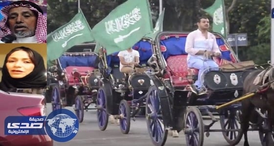 بالفيديو.. أفراح عربية بـ " يوم الوطن " من القاهرة إلى الرياض