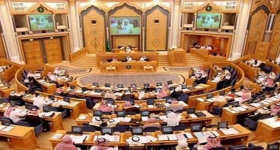 الشورى يحيل تقارير الأداء السنوي لعدد من الجهات الحكومية لجدول الأعمال