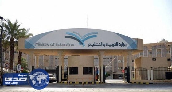 " أم القرى " تنشر قواعد العام الدراسي الجديد