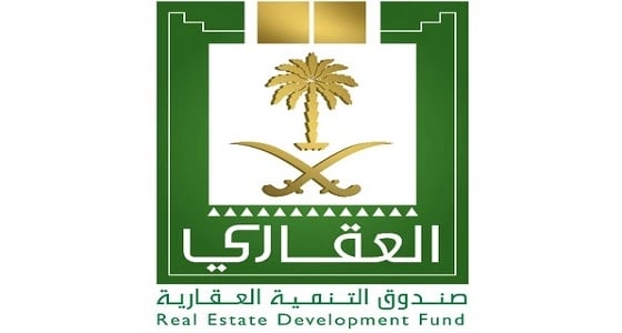 قريبًا.. الصندوق العقاري سيعلن عن برنامج للمتقاعدين